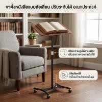 ราคา โต๊ะทำงานปรับระดับความสูง ไม้ 8KG โต๊ะวางโน้ตบุ๊ก ปรับนั่งยืนได้ ลดปวดหลัง สำหรับทำงานที่บ้าน (51262124562)