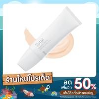 ราคา Smith Total Sunscreen SPF50+ PA+++ (21807066651)