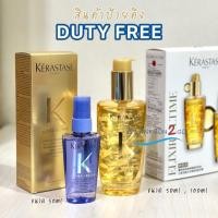 ราคา Kerastase Elixir Ultime L’Huile Originale Oil , Absolu Huile Cicaextreme 50ml,100ml ออยล์บำรุงผม สำหรับเส้นผมทุกประเภท (19979559494)