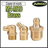 ราคา หัวอัดจารบีทองเหลือง หัวอัดจาระบี 45 °/90 °/180 ° (Brass Grease Nipple) M4-M20 รุ่น ZPC-001 (54411800975)
