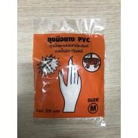 ราคา ถุงมือยาง PVC ถุงมือยางอเนกประสงค์ ทนน้ำมัน-สารเคมี แพ็ค 3คู่ (7871769803)