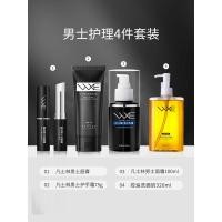 ราคา 2026新款套装凡士林唇膏面霜护手霜洗面奶男生老公男朋友季男士Set Vaseline Lipstick Face Cream Hand Cream Facial Cleanser20260611 (45462072145)