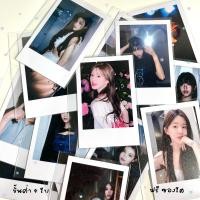 ราคา รับปริ้นรูปwลล.โฟโต้ ขนาด 2x3 นิ้ว ขั้นต่ำ 4 ใบ ฟรีซองใส รูปใส่หลังเคสมือถือ (55661672207)