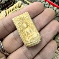 ราคา พระสมเด็จพิมพ์พระคง หลวงปู่โต๊ะ วัดประดู่ฉิมพลี เนื้อผงมวลสาร (42869220829)