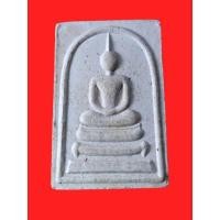 ราคา สมเด็จ หลังตัวพอ-หลวงปู่เย็น วัดสระเปรียญเนื้อผง (20680980411)