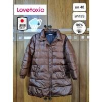 ราคา เสื้อกันหนาว เสื้อขนเป็ด เสื้อกันหนาวขนเป็ด แบรนด์ Lovetoxic จากญี่ปุ่น (20680042349)