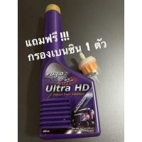 ราคา หัวเชื้อน้ำมันดีเซลบางจากFURIO (10624025031)