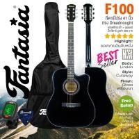 ราคา Fantasia F100 กีตาร์โปร่ง 41" ทรง Dreadnought Black + แถมฟรีกระเป๋า & เครื่องตั้งสาย & ปิ๊ก ⭐เซ็ตอัพฟรี⭐ (46511461972)