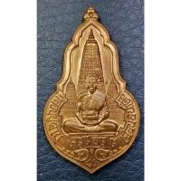ราคา G4101 หลวงปู่คำบุ มงคลบารมี ๘๙ วัดกุดชมพู อุบลราชธานี เลขสวย ๓๙๓๙ เนื้อทองทิพย์ (44120348374)