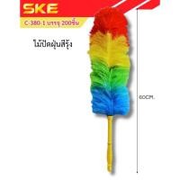 ราคา ไม้ปัดฝุ่นสีรุ้ง (ยกโหล12ด้าม) (46950666766)