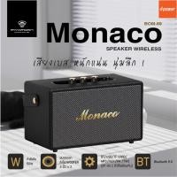 ราคา Monaco by D-power ลำโพงบลูทูธ สเตอริโอ รุ่น Bom-89 กำลังขับ 50W (18163642565)