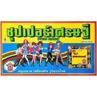 ราคา ซุปเปอร์เศรษฐี เกมเศรษฐีอุปกรณ์ วัยเด็ก (56051046959)