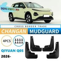 ราคา Fenders For Changan Qiyuan Q05 2026 car tire mudguard modification,Front Rear Flares Splash Guards (45152479876)