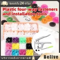 ราคา กระดุมแป๊กพลาสติก T5 กระดุมแป๊ก 12mm คีมสำหรับตอก DIY อุปกรณ์ตอก (40353524399)