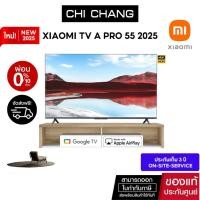 ราคา Xiaomi Smart TV A Pro 55 นิ้ว4K Ultra HD | Android TV| DolbyVision Atmos |ส่งฟรี ประกันศูนย์ไทย 3 ปี (28407292769)