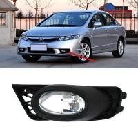 ราคา ชุดไฟตัดหมอก Honda Civic 2009-2011 ไฟตัดหมอกหน้าพร้อมกรอบไฟตัดหมอก 33900-SNA-H51 (48010262942)