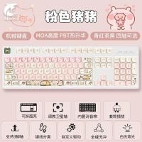 ราคา 104键有线电竞机械键盘客制化PBT键帽动漫联名款全键无冲突热插拔2606018 104-key wired gaming mechanical keyboard with customized PBT keycaps, anime-themed, full-key anti-ghosting, hot-swappable 2606018 (49712435721)