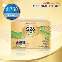 ราคา นมผง S-26 Promil Gold Alpha-Lactalbumin (21883637171)