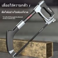 ราคา ใบเลื่อยเหล็ก เลื่อยมือ เลื่อยบ้าน เลื่อยสำหรับเหล็ก เลื่อยสำหรับเหล็กเส้นและท่อเหล็ก เลื่อยโลหะ เลื่อยโครง (41156494669)
