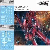 ราคา D.L MODEL Water Decal HG 1/144 UC38 NZ-999 Neo Zeong ดีแคลน้ำ ดีคอลน้ำ (55860995650)