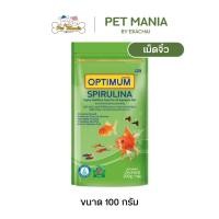 ราคา อาหารปลาสวยงาม Optimum SPIRULINA สูตรเม็ดจิ๋ว 100 กรัม (16296461880)