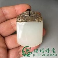 ราคา นิตยสารหยกโบราณจี้หยกตรา 04013 นิตยสารหยกขาวโบราณตราหยกจี้หยก/โบราณหยกนิตยสารคอลเลกชันโบราณหยกขาวเก่าหยกรายการหยกปลอดภัยและทุกอย่างตรารุ่ยอี๋จี้หยก 04013 (48158755083)