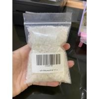 ราคา แมกนีเซียมคลอไรด์ (แมกนีเซียม คลอไรด์) 100 g / Magnesium chloride - Chemrich (27066327523)
