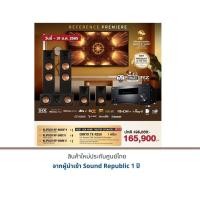 ราคา ONKYO TX-RZ50+Klipsch RP-8000F II+Klipsch RP-500C II+Klipsch RP-500M II (18849051687)