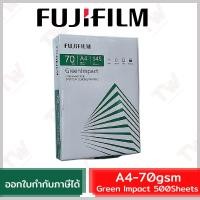 ราคา FUJIFILM Green Impact A4/70GSM กระดาษถ่ายเอกสาร ขนาด A4 หนา 70แกรม 500แผ่น (1รีม) ของแท้ (17103188160)