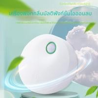ราคา เครื่องฟอกอากาศในตู้เย็น กำจัดกลิ่น ใช้ในห้องน้ำ ร้านขายสัตว์เลี้ยง กระบะทรายแมว กำจัดกลิ่นบุหรี่ ไอออนลบ EBMO (57012707316)