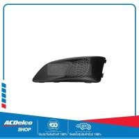 ราคา CHEVROLET 96694768 ฝาครอบไฟตัดหมอก ไม่มีรูไฟ ด้านซ้าย (L) SONIC ของแท้ เบิกศูนย์ (22819763692)