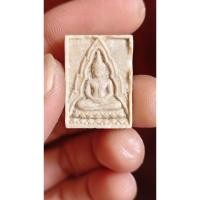 ราคา หลวงพ่อเพชรวัดกร่างสามยอด รุ่น1 (51259386494)