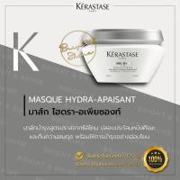 ราคา Kerastase Specifique Masque Hydra Apaisant 200ml. สำหรับทุกสภาพเส้นผมและทุกสภาพหนังศรีษะ (5766742273)