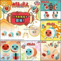 ราคา BANDAI Taiko No Tatsujin Yurarinkotto Master of Drum พวงกุญแจน่ารักของเล่นตุ๊กตาญี่ปุ่นที่ได้รับอนุญาต Taiko Plush (40656008080)