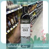 ราคา Plenty Cold Pressed Flaxseed Oil 375 ml/น้ำมันเมล็ดแฟลกซ์สกัดเย็น 375 มล (12386812855)
