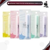 ราคา PLUS (พลัส) กรรไกรพกพา กรรไกร รุ่น TWIGGY SC-100PF-P LIMITED EDITION รูปทรงปากกา (1 ชิ้น) (55811079232)