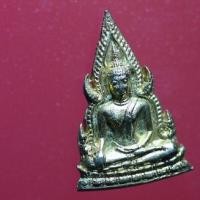 ราคา เหรียญพระพุทธชินราช กะไหล่ทอง องค์พระพุทธ (18754553953)