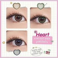 ราคา คอนแทคเลนส์ มี อย.ไทย รูปหัวใจ รุ่น Heart มีสีเทา/ตาล/ฟ้า/เขียว/ม่วง Gray/Brown/Blue/Green/Violet มีค่าสายตาปกติ (0.00) (22708542130)