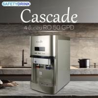 ราคา เครื่องกรองน้ำ 2 อุณหภูมิ ร้อน-เย็น 4 ขั้นตอน RO 50 GPD Cascade (28335793121)