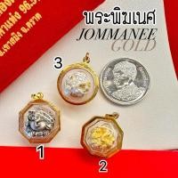 ราคา พร้อมส่ง ส่งฟรี จี้พระพิฆเนศ จี้พิฆเนศ กรอบทองคำแท้75% กันน้ำได้ (27209475355)