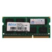 ราคา RAM DDR3L(1600, NoteBook) 4GB Hynix 16 Chip (7778789978)