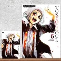 ราคา TOKYO GHOUL โตเกียวกูล หนังสือการ์ตูน (26742266248)