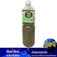 ราคา น้ำจิ้มซีฟู้ด 1100 กรัม เอโร่ Aro Seafood Sauce (16170185236)
