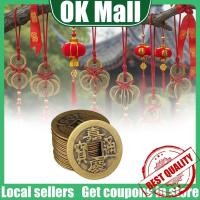 ราคา เหรียญห้าจักรพรรดิฮวงจุ้ย/เหรียญทองแดงโชคลาภ/เหรียญราชวงศ์ชิง/บ้านปกป้องความชั่วร้าย/// (27645053808)