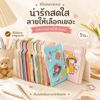 ราคา สมุดโน้ต สมุดบันทึก สมุดจดศัพท์ สมุดไดอารี่ ปกอ่อน ลายการ์ตูนน่ารัก A00034 (29462745069)