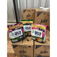 ราคา บรีสเอกเซล ขนาด 850 กรัม (45810012149)