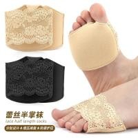 ราคา แผ่นรองเท้าส้นสูง ป้องกันเท้า ลดแรงกด กันลื่น ทำจากใยสเปนเด็กซ์ (46709584804)