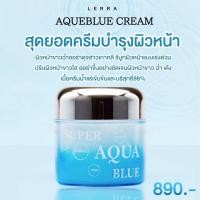 ราคา Lerra Super Aqua BlueCream ครีมบำรุงผิวหน้า ออร่าดุจสาวเกาหลี 100กรัม (14494374600)