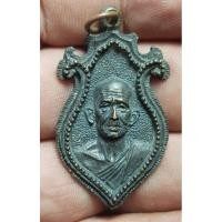 ราคา เหรียญหล่อหลวงพ่อชื่นวัดถ้ำเสือ กาญจนบุรี พระบ้านๆราคาแบ่งปัน (28956795304)