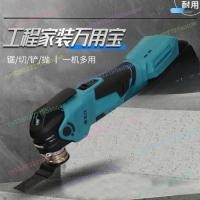 ราคา Brushless Oscillating Multi function tool Electric Saw With Trimmer/Shovel/Cutting Woodworking Tool (45957808118)